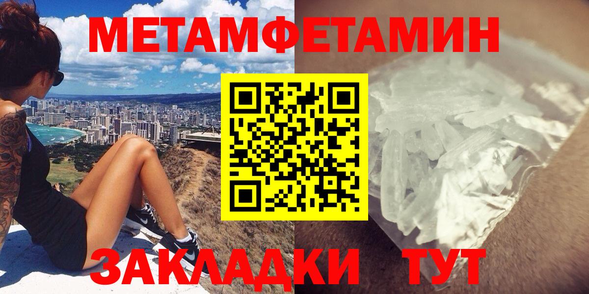 АМФ  АМФЕТАМИН VHQ  Вход с VPN  Ленинск-Кузнецкий 