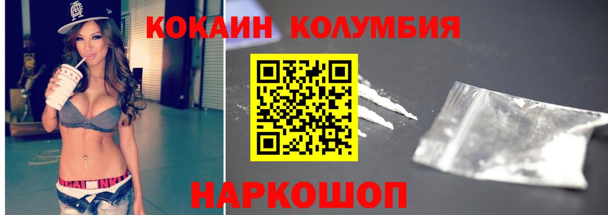 Cocaine FishScale Ленинск-Кузнецкий