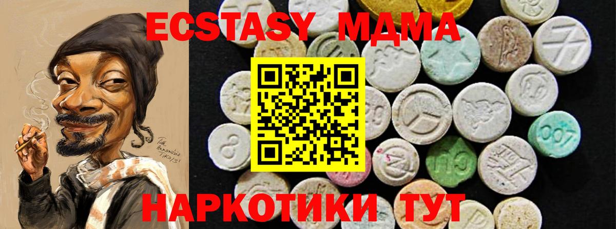 Каннабис Ленинск-Кузнецкий