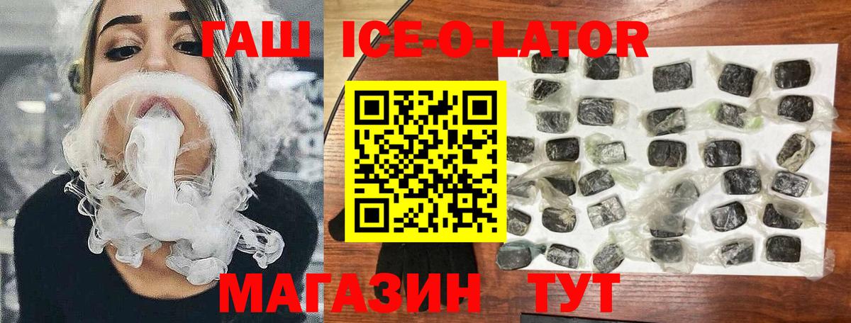 Гашиш Premium  ГАШИШ  Ленинск-Кузнецкий  сколько стоит  Вход с VPN 