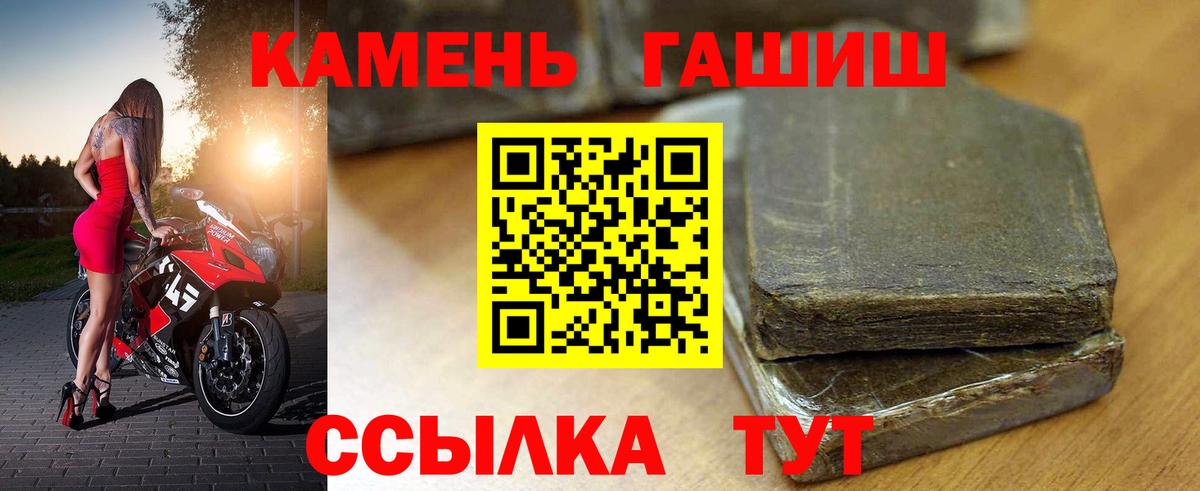 LSD-25  Кокаин  Меф МЯУ МЯУ   ГАШИШ  A-PVP СОЛЬ   Ленинск-Кузнецкий  Каннабис  Вход с VPN 