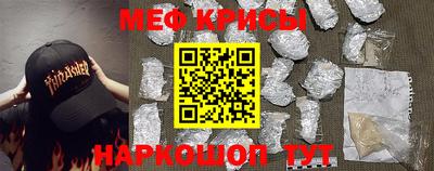 кристаллы Волжский