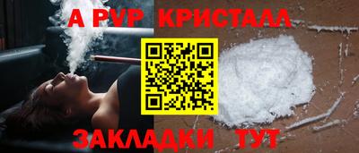Альфа ПВП Волжск