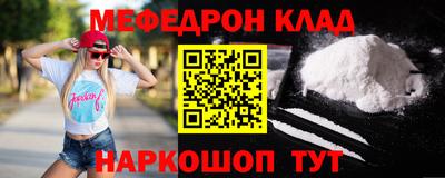 альфа пвп Волгодонск