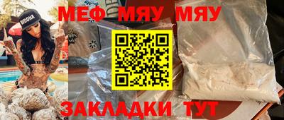 кристаллы Волжский