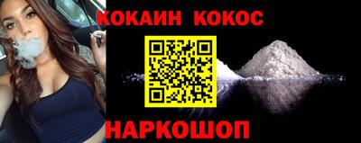 прущие крисы Усть-Илимск