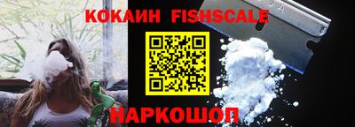 кристаллы Волжский