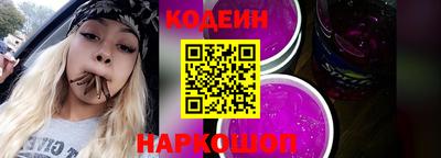 Альфа ПВП Волжск