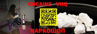 кристаллы Волжский