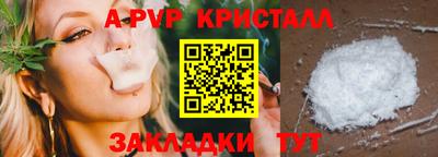 Альфа ПВП Волжск