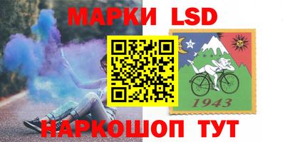 кристаллы Волжский