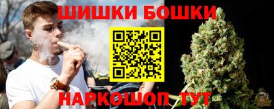 кристаллы Волжский