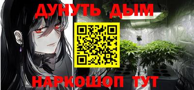 кристаллы Волжский