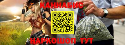 кристаллы Волжский