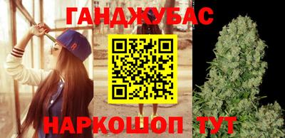 кристаллы Волжский