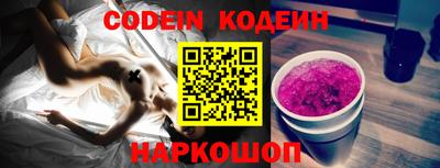 кристаллы Волжский