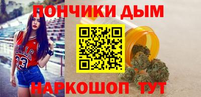 альфа пвп Волгодонск