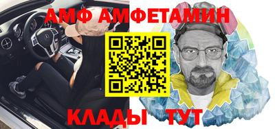 альфа пвп Волгодонск