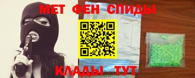 кристаллы Волжский
