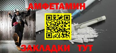 Альфа ПВП Волжск