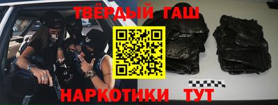 альфа пвп Волгодонск