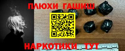 альфа пвп Волгодонск