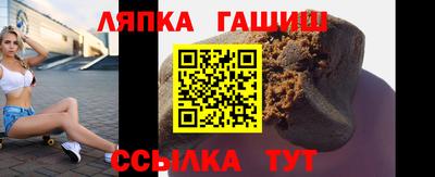 Альфа ПВП Волжск