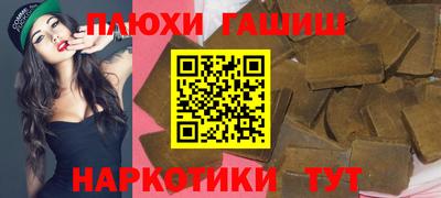 кристаллы Волжский