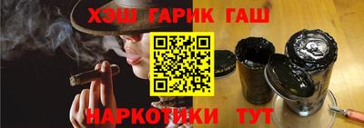 Альфа ПВП Волжск