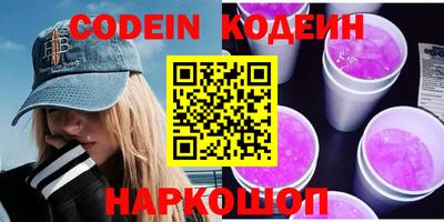 кристаллы Волжский
