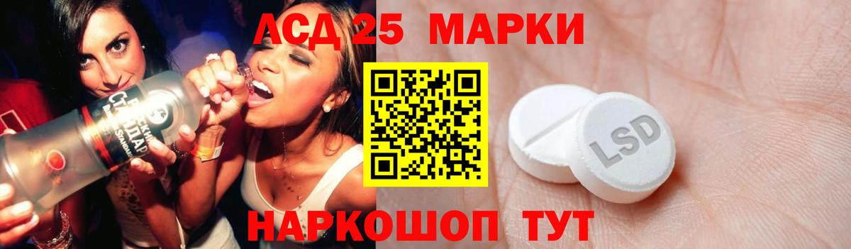 LSD-25 экстази ecstasy  Вход с VPN  Ленинск-Кузнецкий  LSD-25 экстази кислота 