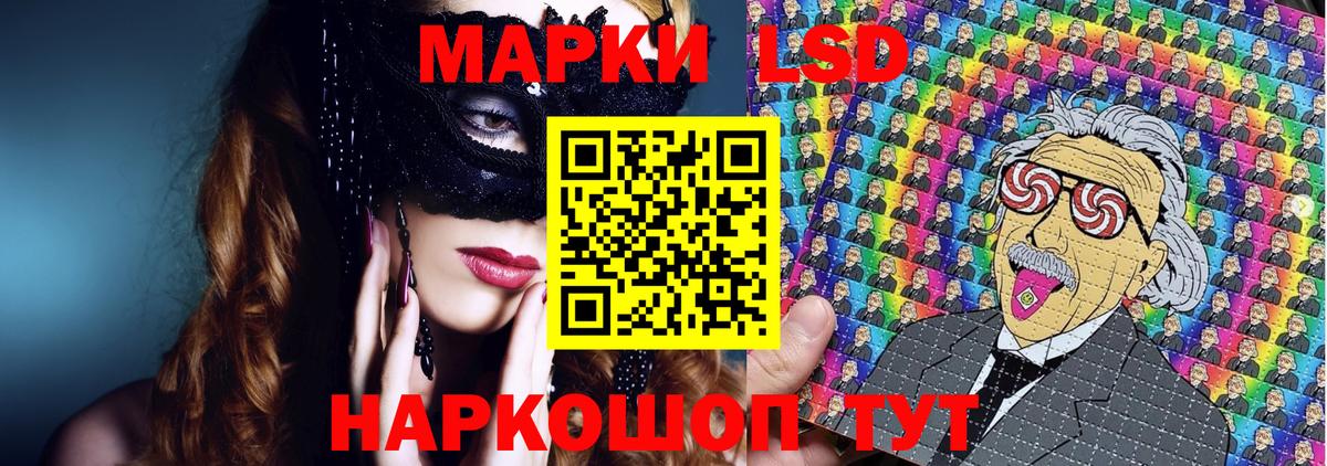 Ленинск-Кузнецкий  Марки 25I-NBOMe 1,5мг  Марки 25I-NBOMe  Вход с VPN 