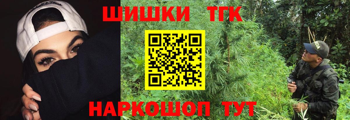 Марихуана тримм  Вход с VPN  МАРИХУАНА LSD WEED  Ленинск-Кузнецкий 