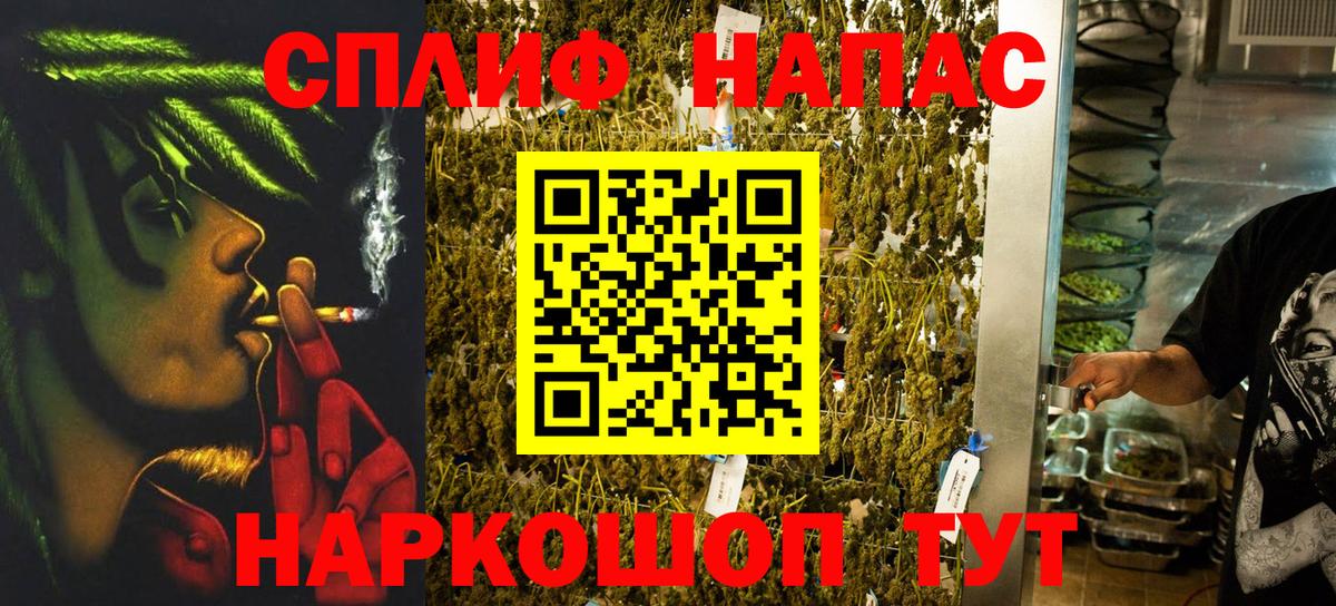 Бошки Шишки конопля Ленинск-Кузнецкий